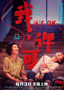 怡红院色